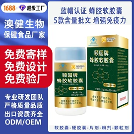 保健食品;运动营养食品;膳食补充
