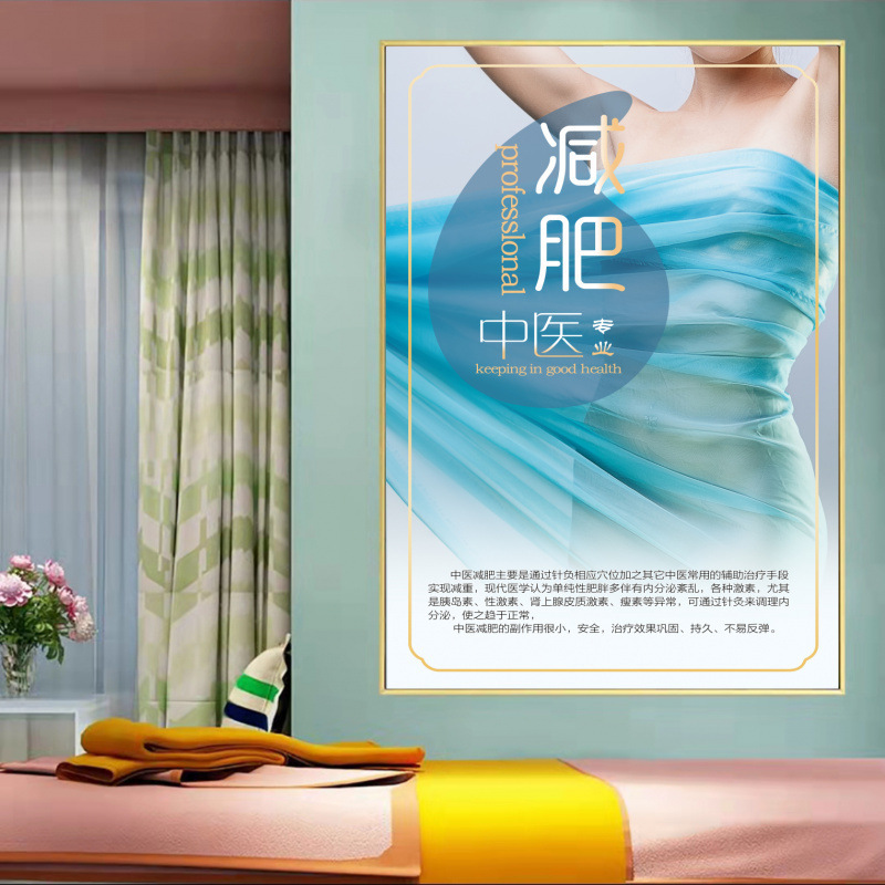 美容院装飾画養生壁画美容美体背景壁掛け絵理学療法装飾ポスターポスターポスター|undefined