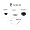 Rock pattern 5-piece set [Mixed color]