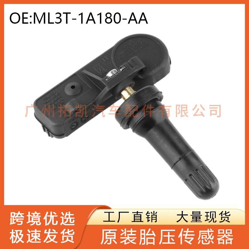 ML3T-1A180-AA de presión de neumáticos TPMS Sensor de presión de neumáticos