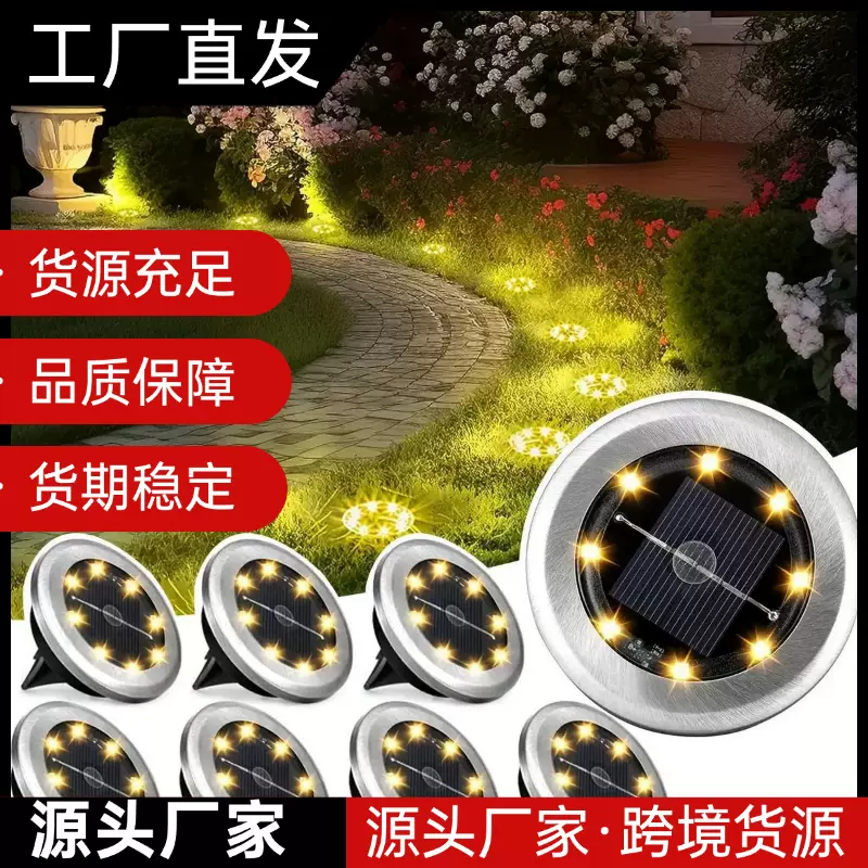 定制跨境迷你太阳能地埋灯装饰景观氛围道路灯户外防水花园草坪