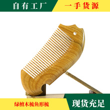 �¿�G̴������Ӵ�̖���X��Ħ�^Ƥ������̴��ľ�Ὓ���Ʒ�|ľ��