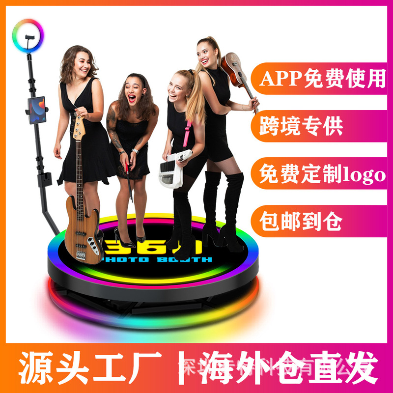 Source Factory 360 Photo Booth Panoramic Rotating Shooting Equipment Selfie Movable Mini Dance Platform