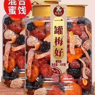 һ��÷��500g������T��������һ��÷����÷��÷Ԓ÷�ɞ�÷
