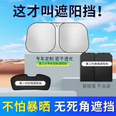 夏季新品汽车遮阳帘前挡风防晒隔热伞遮阳挡罩车载车内钛银遮阳伞