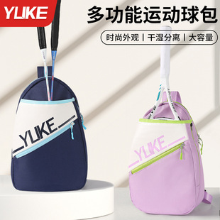 Badminton racket bag children's 2024 new badminton bag boys and girls multi-functional large-capacity sports single shoulder bag
