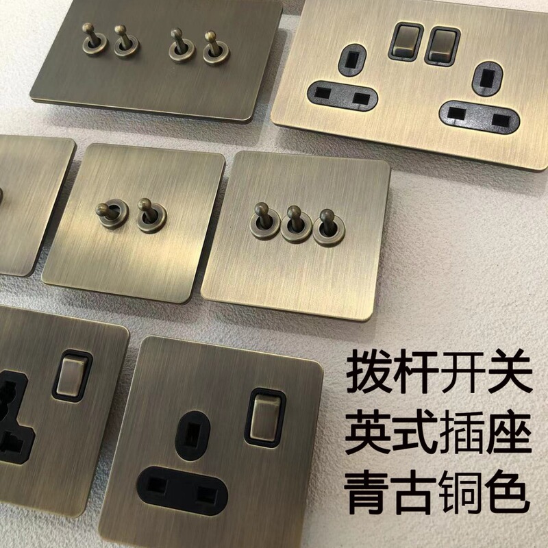 86 concealed foreign trade British wall switch socket metal stainless steel panel brass lever green bronze dimming