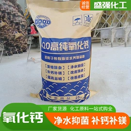 洗涤剂;生物肥料;其他化肥