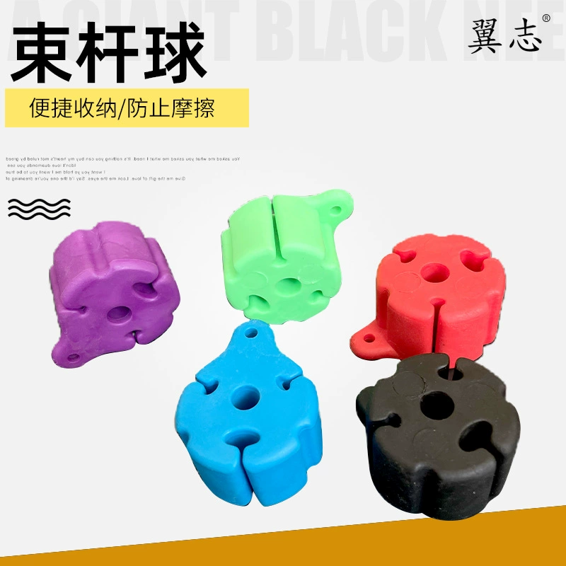 Bundle Ball Rubber Lua Rod Bundle Ball Protective Cover Bundle Rod Tie Rod Soft Glue Pull Rod Lua Bundle Rod Fixer