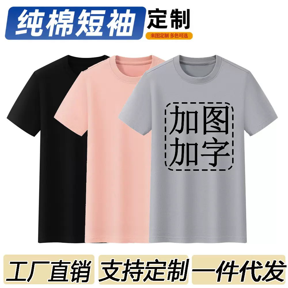 跨境货源厂家直销T恤定制凉感防晒吸湿速干圆领正肩显瘦短袖T恤女