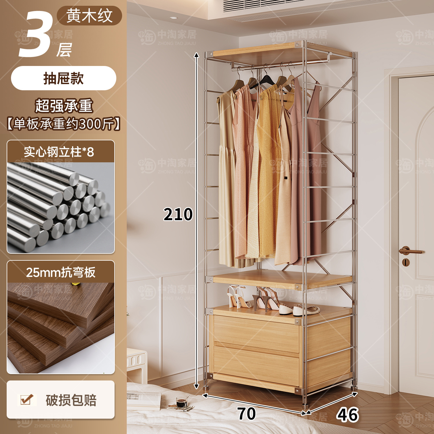 Percha de ropa japonesa para dormitorios abiertos domésticos en una pared de almacenamiento multicapa para colgar ropa estante image 127