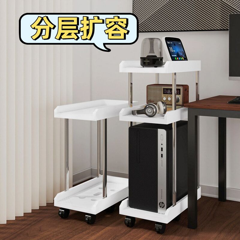 Universal computer mainframe bracket, widened chassis base, height-increasing, moisture-proof, cross-border cooling, mobile casters, layered expansion