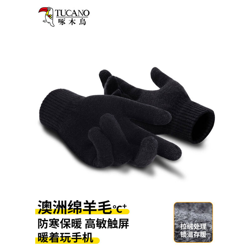 블랙[울 스타일]