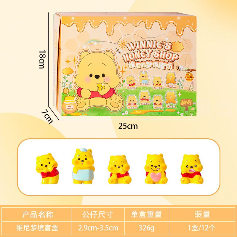 线条小狗盲盒网红爆款盲盒小礼品玩偶萌粒公仔玩具批发奖品小学生|undefined