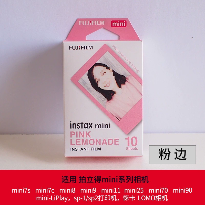 Белая рамка 90 MINI11 GM 8259 фотобумага 70127C