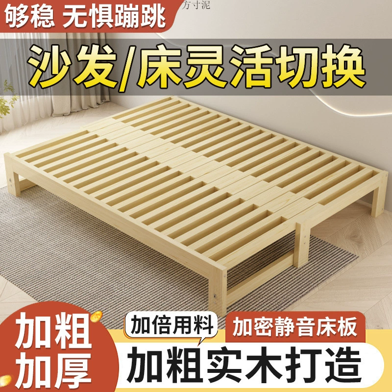 Диван-кровать из массива дерева, многофункциональная раскладная кровать, универсальная кровать двойного назначения для маленькой квартиры, выдвижной диван-кровать, заводская цельная оптовая продажа