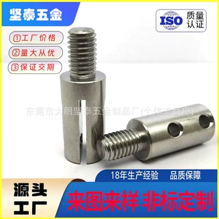 不锈钢开槽台阶螺丝 打孔 钢丝绳卡线器可调紧线锁线 M3--M8