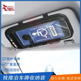 数码3C包装;收纳袋收纳包;游戏机配件