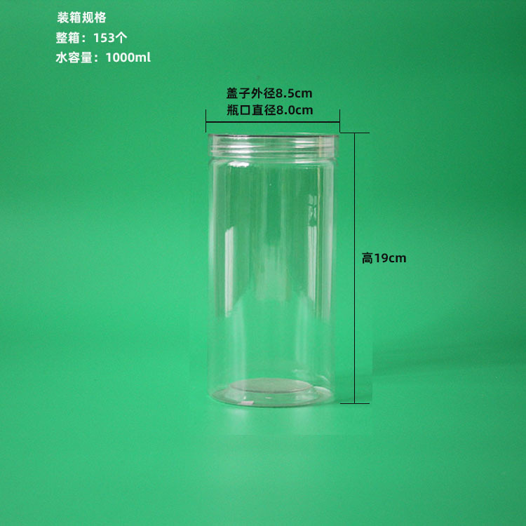 85190水晶 750尺寸箱数改普惠 拷贝.jpg