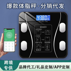 Beiyue スマート Bluetooth 体重計卸売多機能電子スケール家庭用人体プロフェッショナル脂肪測定電子体脂肪計