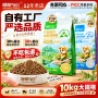 营养10kg包装狗狗成犬
