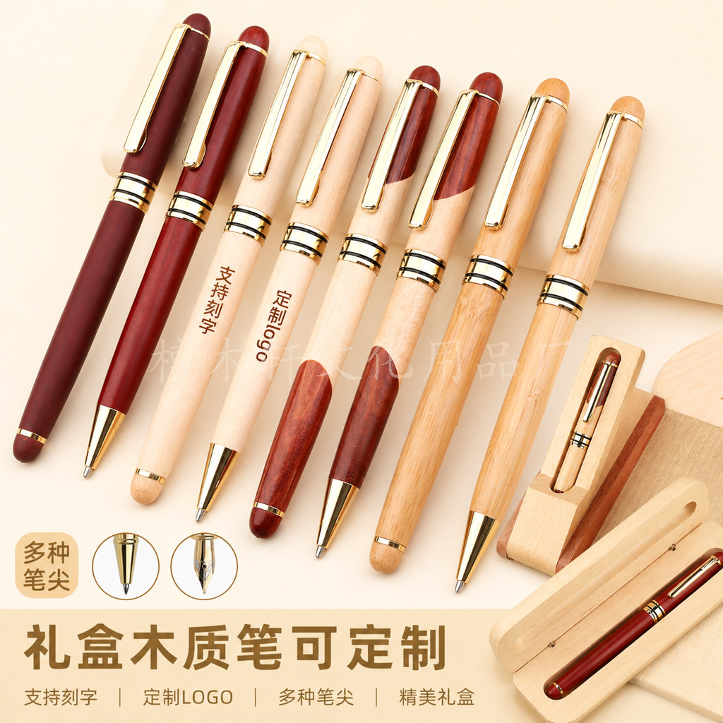 Factory maple wood pen, ballpoint pen, wooden fountain pen, business office student graduation gift, maple wood signature pen with pen case