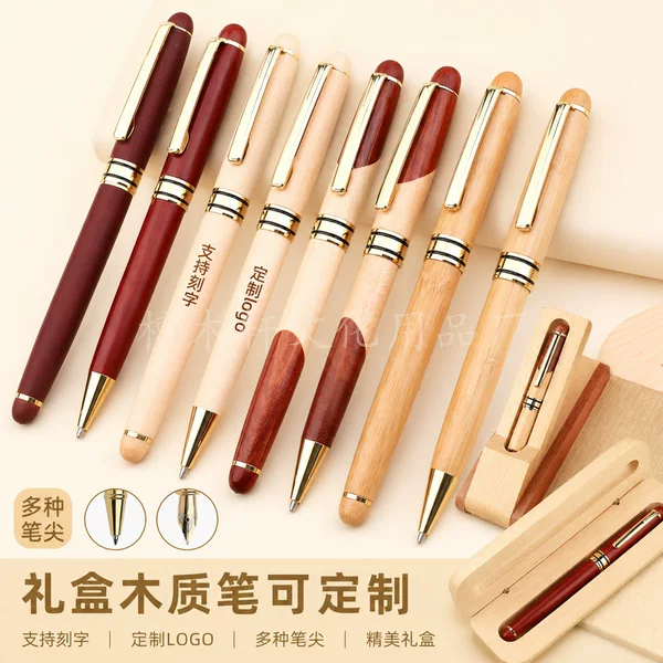 Factory maple wood pen, ballpoint pen, wooden fountain pen, business office student graduation gift, maple wood signature pen with pen case