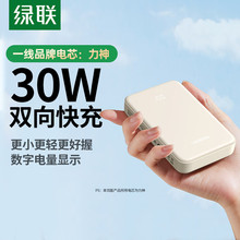 ����3C��֤ ���Ϸɻ���籦 20000���� 30W����ɫ֧�ֿ������