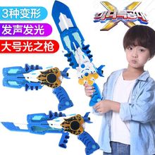 迷你变形身器男孩塞米正版特工队可套装光之枪玩具刀变武器儿童