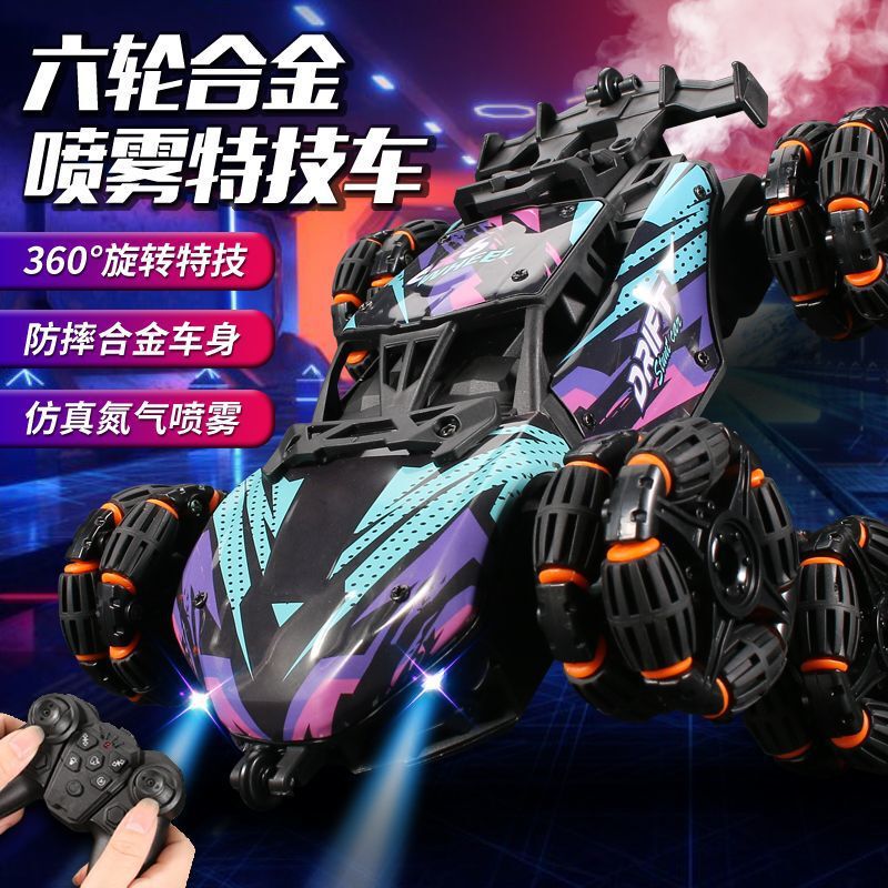 New Model Children's Remote Control Car, Stunt Car with Lights and Spray, Six-Wheel Transforming Off-Road Vehicle, Boys' Birthday Gift