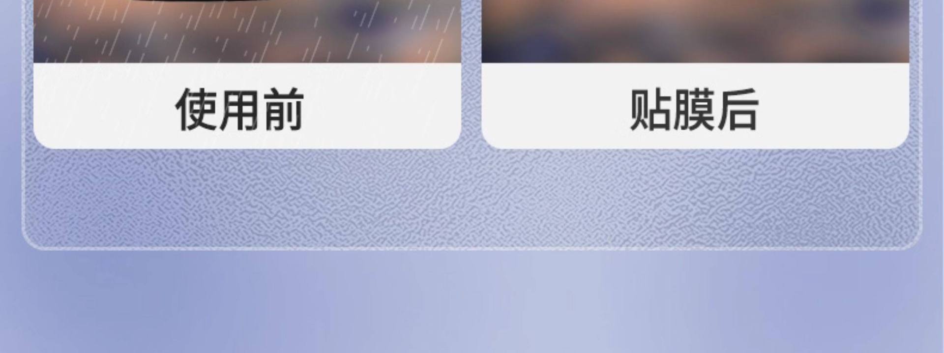 Car Rearview Mirror Rain-Proof Film, Reversing Mirror, Car Window Waterproof Film, Rain-Proof Gadget for Car Mirrors in Rainy Days