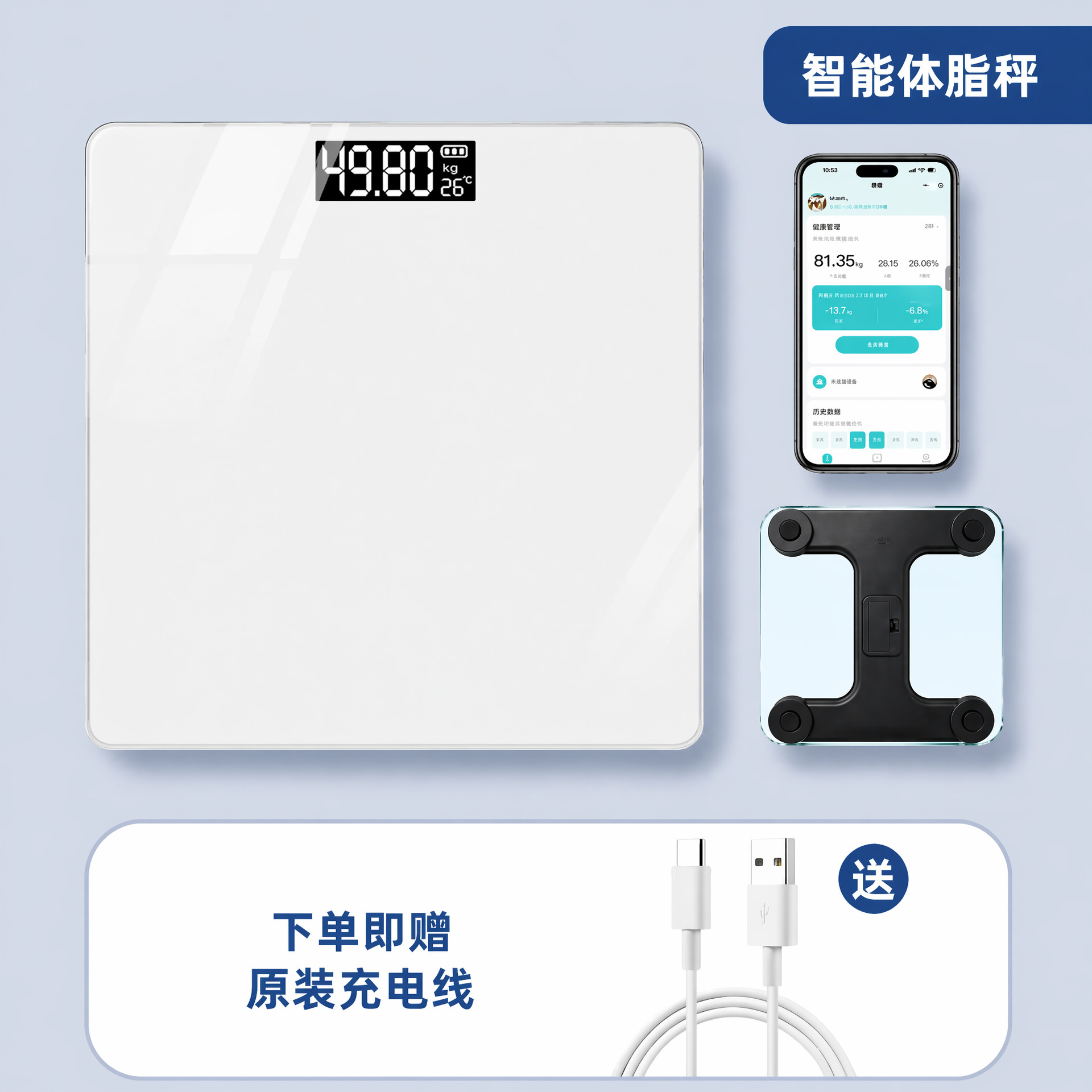 Smart Bathroom Scale Electronic Scale Household Precision Mini High-Accuracy Rechargeable Body Fat Scale Family Body Weight Scale Electronic Weighing Scale