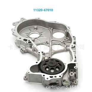 Carlos car oil pump 1132067010 1320-67010 is suitable for Toyota oil pump
