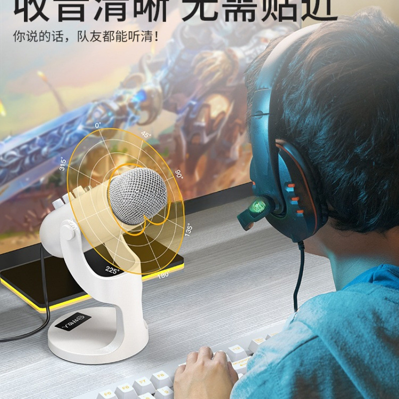 台式电脑麦克风直播专用话筒电容收音主播歌录音设备手机声卡|undefined
