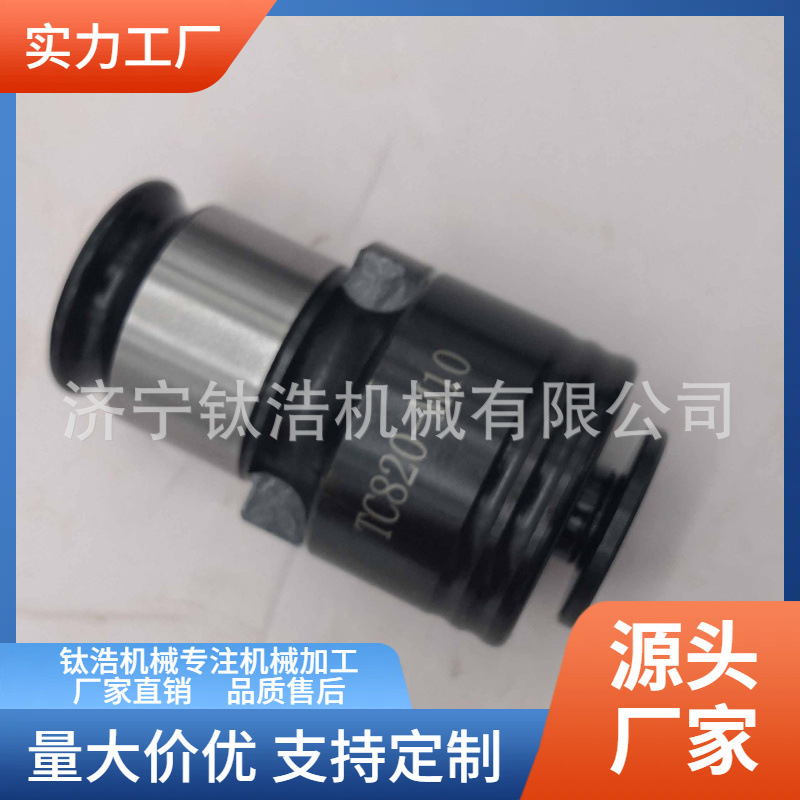 批发直销TC820扭力夹头M6夹头6.0*4.5防过载保护夹头厂家价格