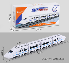 New Electric Omnidirectional Simulated Harbin Express Train Free Assembly Parent-Child High-Speed Train Children's Toy Car