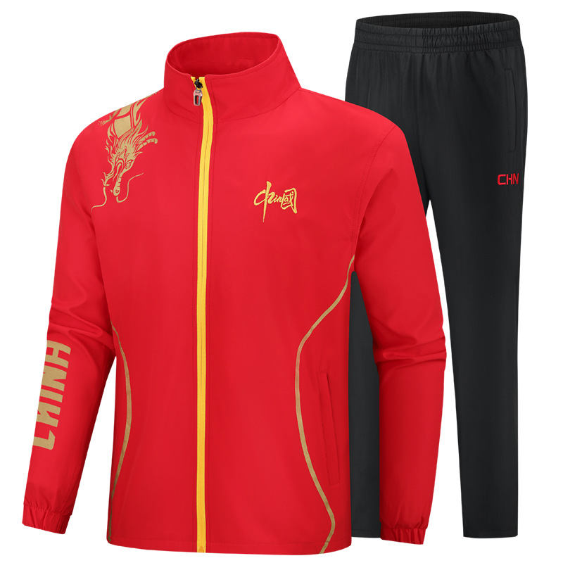 Sports uniform