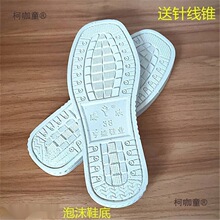 Ь�׵��ӵ׷�����Ь��Ь��Ь��ɫë��Ь���ֹ�����ĭ��ĥ��̫��