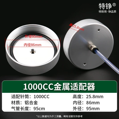 dispensing syringe 100CC200CC300CC500CC: Yapışqan paylayıcı adapterlər - 1000ccadapter-all-aluminum