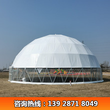 大型户外体育篷房圆顶钢架结构活动展览球形帐篷草莓音乐节帐蓬厂