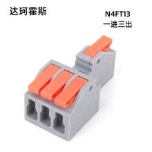 N4FT13����ʽ���ٽӾ����Ӽ��÷־��K���������B���������~���^