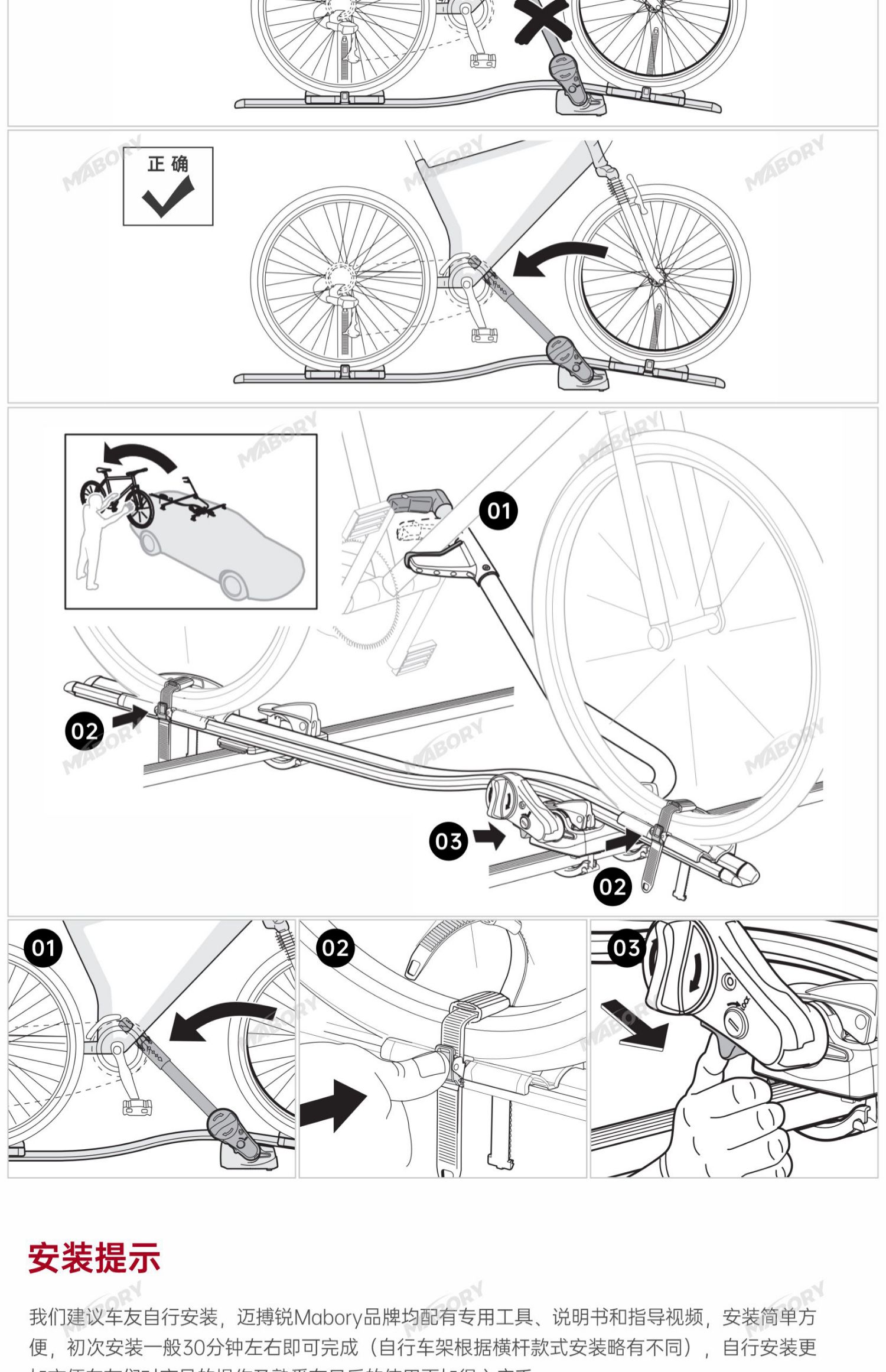 Suitable for Car Roof-Mounted Bicycle Racks, Luggage Racks, Mountain Road Bicycle Roof Bicycle Placement