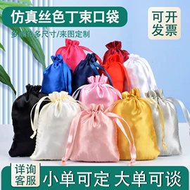 麻布袋;棉布袋;绒布袋