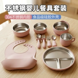 牙胶;其他哺喂用品;喂养餐具