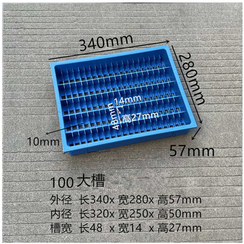 100개의 큰 슬롯