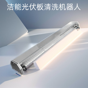 Clean Energy Photovoltaic Cleaning Machine Cleaning Without Dead Corners, Sturdy and Durable, Anti-Visual Environment Extension Photovoltaic Life