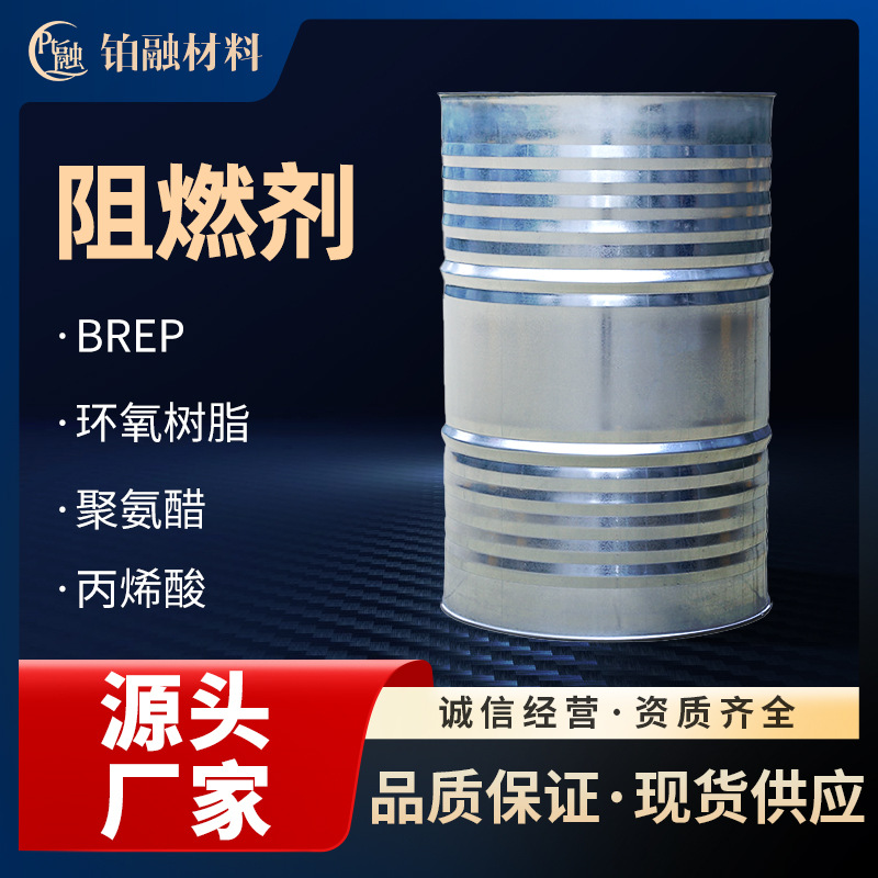 Highly efficient flame retardant polyurethane acrylic water-soluble…