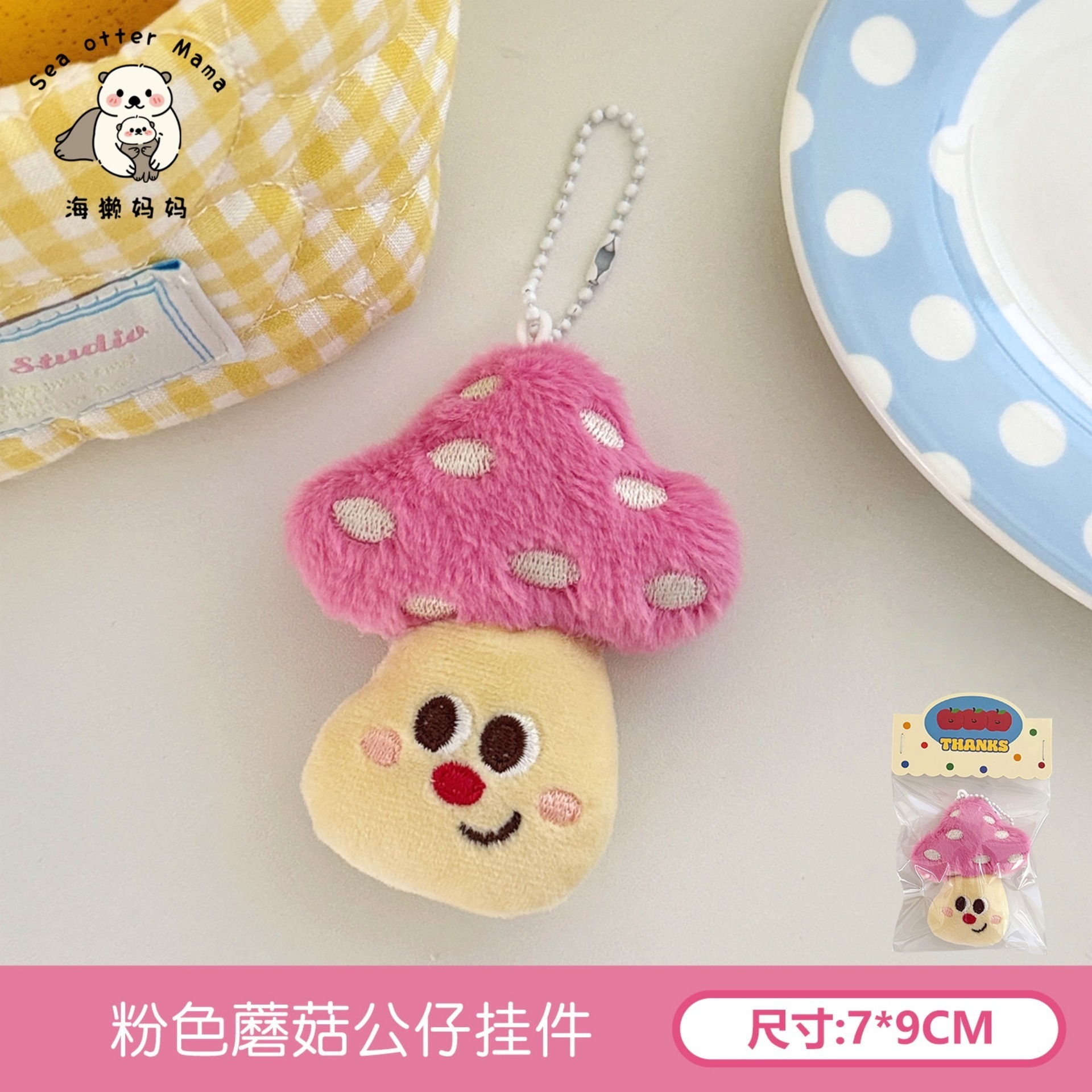 Tengyi original lindo muñeco de peluche colgante broche creativo divertido colgante niña mochila divertido colgante al por mayor