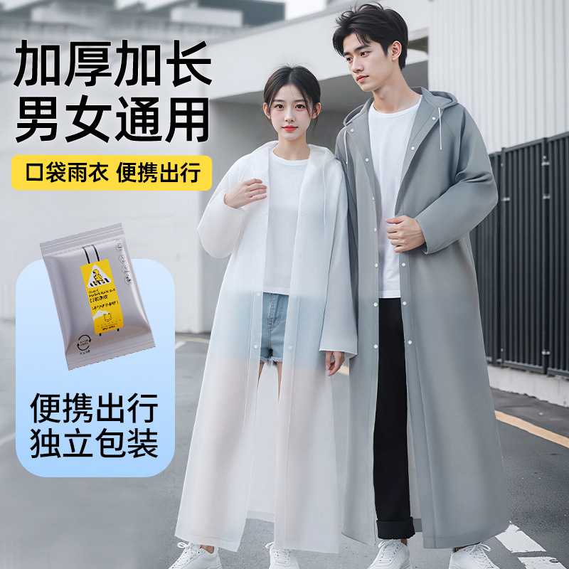Inmars Disposable Raincoat Windproof Thickened Long Outdoor Sports and Leisure Raincoat Outdoor Sports and Leisure Wholesale