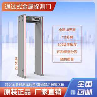 �пؙz��Ժ���z�TZK-D1065S ZK-D2180 ZK-D3180����̽�y�T